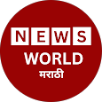 Newsworld Marathi